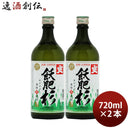 芋焼酎爽飫肥杉25度720ml2本焼酎井上酒造宮崎既発売