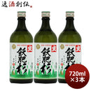 芋焼酎爽飫肥杉25度720ml3本焼酎井上酒造宮崎既発売