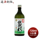 芋焼酎爽飫肥杉25度720ml×1ケース/6本焼酎井上酒造宮崎既発売