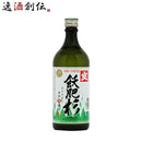芋焼酎爽飫肥杉25度720ml1本焼酎井上酒造宮崎既発売