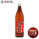 芋焼酎赤飫肥杉25度900ml×1ケース/12本焼酎井上酒造宮崎既発売