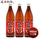 芋焼酎赤飫肥杉25度900ml3本焼酎井上酒造宮崎既発売