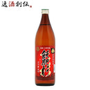 芋焼酎赤飫肥杉25度900ml1本焼酎井上酒造宮崎既発売