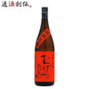 むげつ だいだい 25度 1800ml 1.8L 芋焼酎 櫻の郷酒造 焼酎