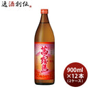 芋焼酎茜霧島25度900ml×2ケース/12本焼酎霧島酒造