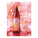 芋焼酎 25度 霧島酒造 茜霧島 瓶 900ml 6本 1ケース 期間限定 ギフト 父親 誕生日 プレゼント