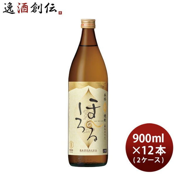 麦焼酎 霧島ほろる 25度 900ml × 2ケース / 12本 焼酎 霧島酒造 既発売