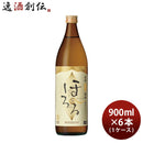 麦焼酎霧島ほろる25度900ml×1ケース/6本焼酎霧島酒造既発売 麦焼酎霧島ほろる25度900ml×1ケース/6本焼酎