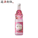 日本酒純米酒国士無双春うらら720ml1本花見酒季節限定高砂酒造