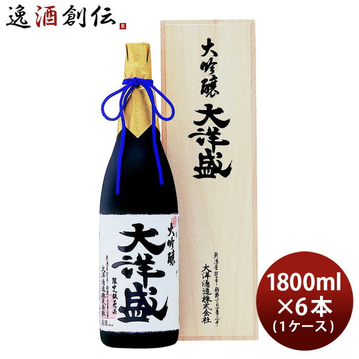大吟醸 大洋盛 1800ml 1.8L 6本 1ケース 大洋酒造 日本酒 直送