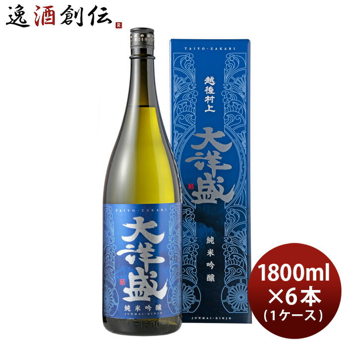 純米吟醸 大洋盛 1800ml 1.8L 6本 1ケース 大洋酒造 日本酒 直送