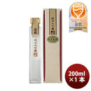 日本酒 大洋盛 純米大吟醸 200ml 1本 新潟県 大洋酒造 ギフト 父親 誕生日 プレゼント