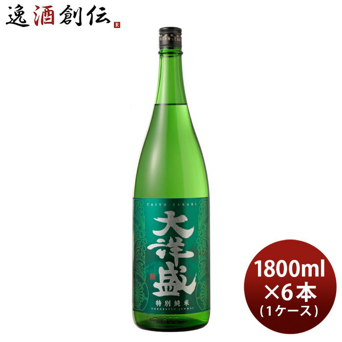 特別純米 大洋盛 1800ml 1.8L 6本 1ケース 大洋酒造 日本酒 直送