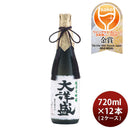 日本酒純米大吟醸大洋盛720ml×2ケース/12本大洋酒造