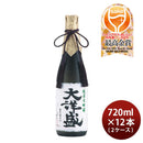 日本酒純米大吟醸大洋盛720ml2本大洋酒造