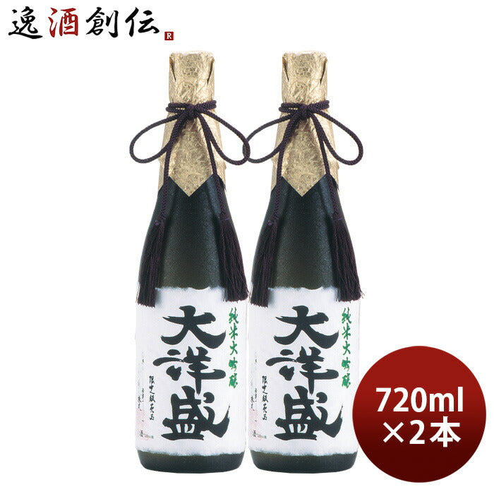 日本酒純米大吟醸大洋盛720ml2本大洋酒造