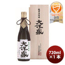 純米大吟醸 大洋盛 720ml 1本 新潟県 大洋酒造 ギフト 父親 誕生日 プレゼント