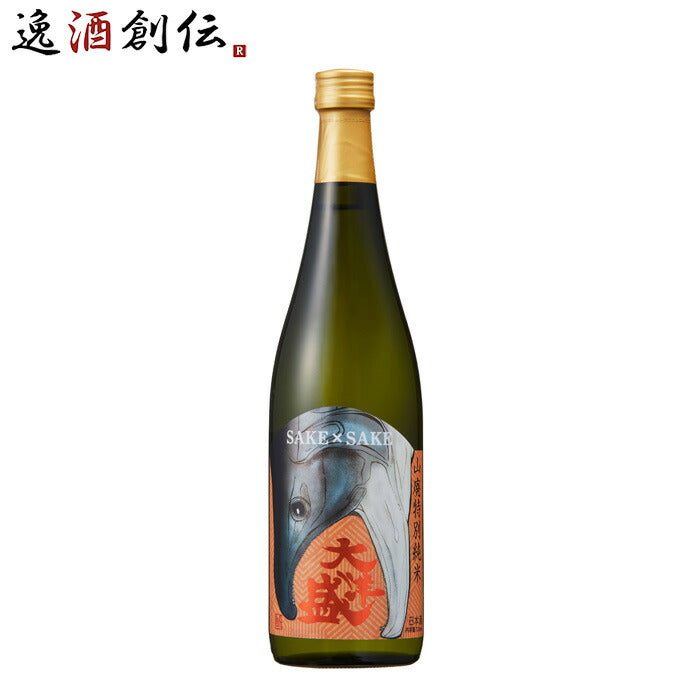 山廃特別純米 サケ×サケ 大洋盛 720ml 1本 大洋酒造 日本酒 直送