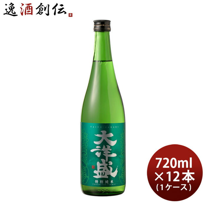 特別純米 大洋盛 720ml 12本 1ケース 大洋酒造 日本酒 直送