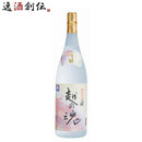 大洋盛 吟醸 越の魂 1.8L 1800ml 大洋酒造 日本酒