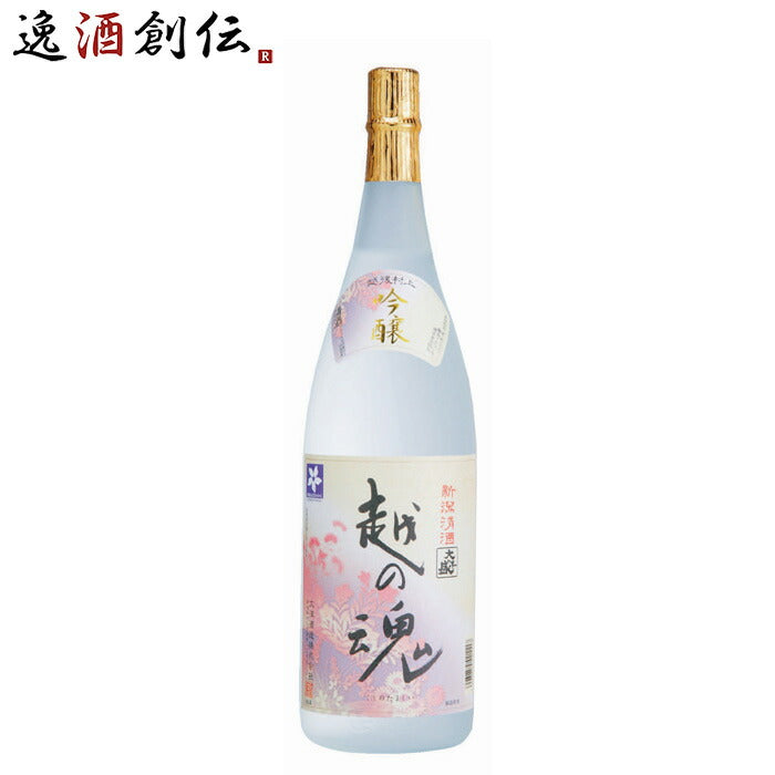 大洋盛 吟醸 越の魂 1.8L 1800ml 大洋酒造 日本酒