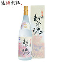 日本酒 大洋盛 吟醸酒 越の魂（箱入） 1800ml 1.8L 1本 新潟県 大洋酒造 ギフト 父親 誕生日 プレゼント