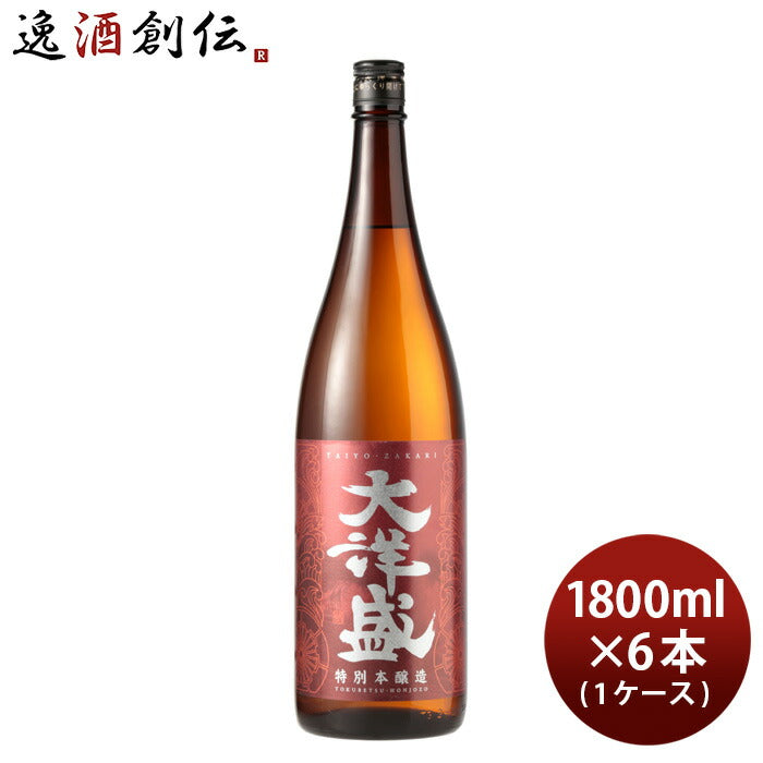特別本醸造 大洋盛 1800ml 1.8L 6本 1ケース 大洋酒造 日本酒 直送