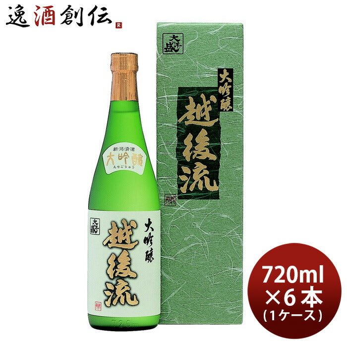 大吟醸 越後流 720ml 6本 1ケース 大洋酒造 日本酒 直送