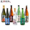 大洋酒造飲み比べセット720ml7本日本酒直送大洋盛金乃穂