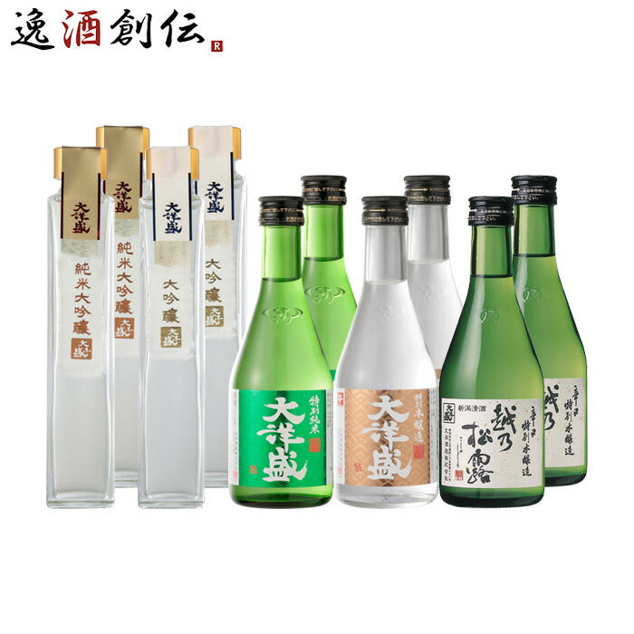 大洋酒造 飲み比べセット ミニ 200ml 300ml 5種 10本 日本酒 直送 大洋盛 小瓶