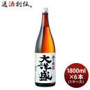金乃穂 大洋盛 1800ml 1.8L 6本 1ケース 大洋酒造 日本酒 直送