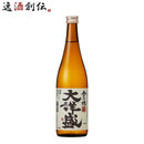 日本酒 大洋盛 金乃穂 720ml 1本 新潟県 大洋酒造 ギフト 父親 誕生日 プレゼント