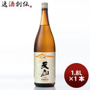 純天山 特別純米酒 天山酒造 1800ml 1.8L 1本 ギフト 父親 誕生日 プレゼント
