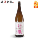 黒松仙醸 純米大吟醸 プロトタイプ 仙醸 720ml 1本 ギフト 父親 誕生日 プレゼント