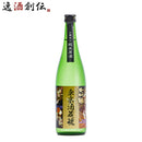 千代鶴 東京酒蔵魂 純米原酒 720ml 中村酒造 日本酒 東京