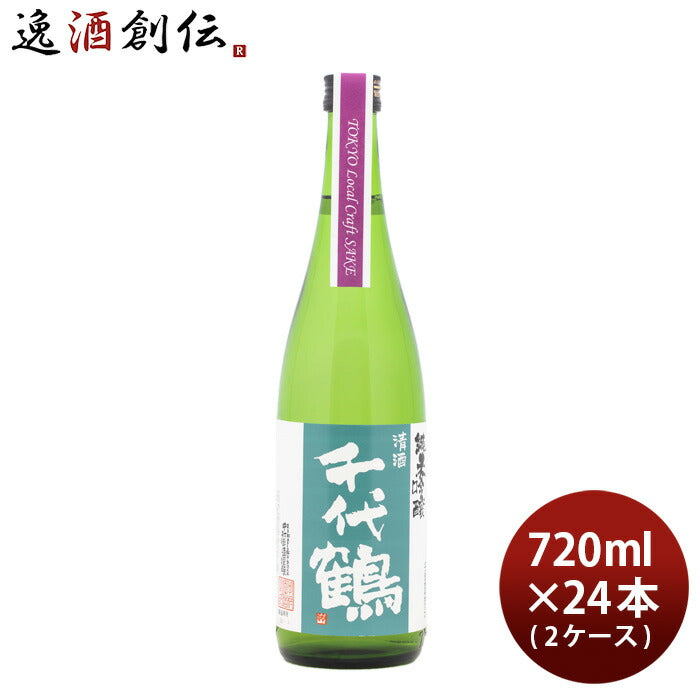 日本酒千代鶴純米吟醸TokyoLocalCraftSake720ml×2ケース/24本中村酒造