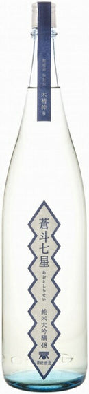 青砥酒造 蒼斗七星 純米大吟醸48木槽搾り 720ml 1本 ギフト 父親 誕生日 プレゼント