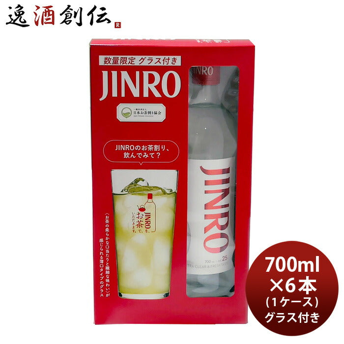 JINRO25度スペシャルボックス700mlお茶割りグラス付き1ケース/6セット甲類焼酎眞露既発売 JINRO25度スペシ