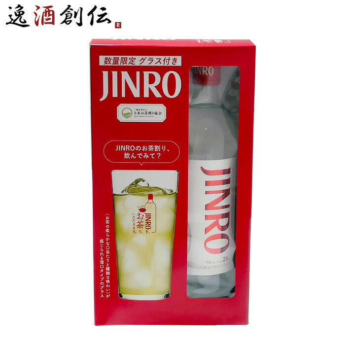 JINRO25度スペシャルボックス700mlお茶割りグラス付き甲類焼酎眞露既発売 JINRO25度スペシャルボックス700