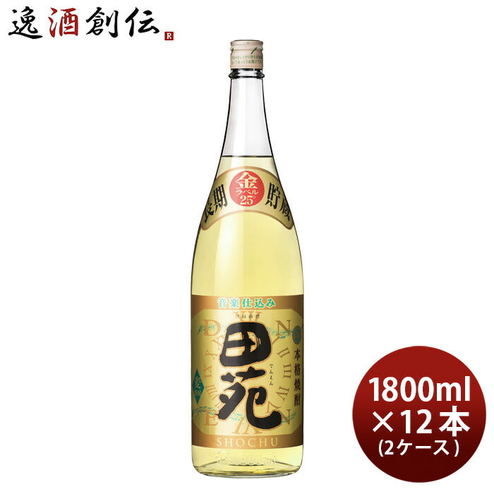 麦焼酎田苑金ラベル25度1800ml1.8L×2ケース/12本焼酎田苑酒造