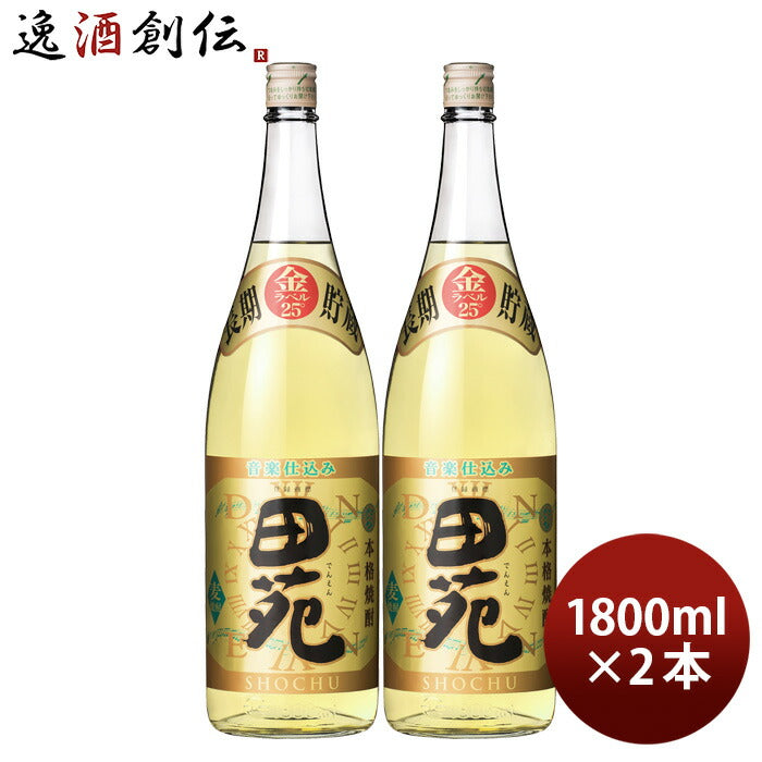 麦焼酎田苑金ラベル25度1800ml1.8L2本焼酎田苑酒造