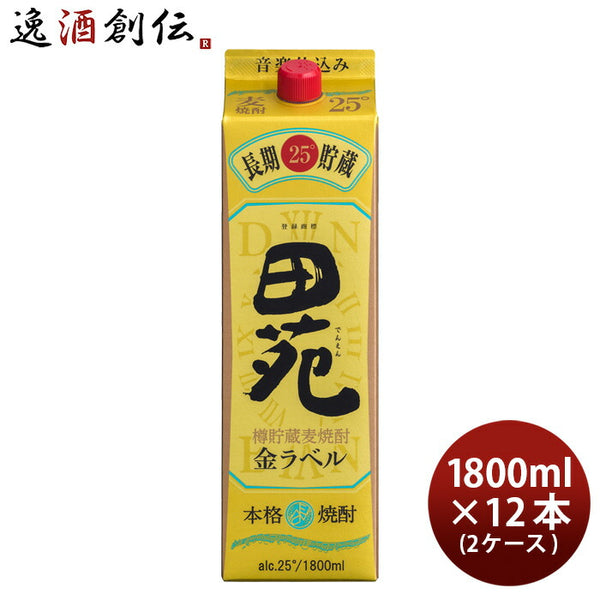 麦焼酎 田苑 金ラベル パック 25度 1800ml 1.8L × 2ケース / 12本 焼酎