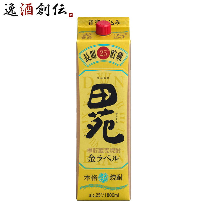 麦焼酎田苑金ラベルパック25度1800ml1.8L1本焼酎田苑酒造 麦焼酎田苑金ラベルパック25度1800ml1.8L1本焼酎