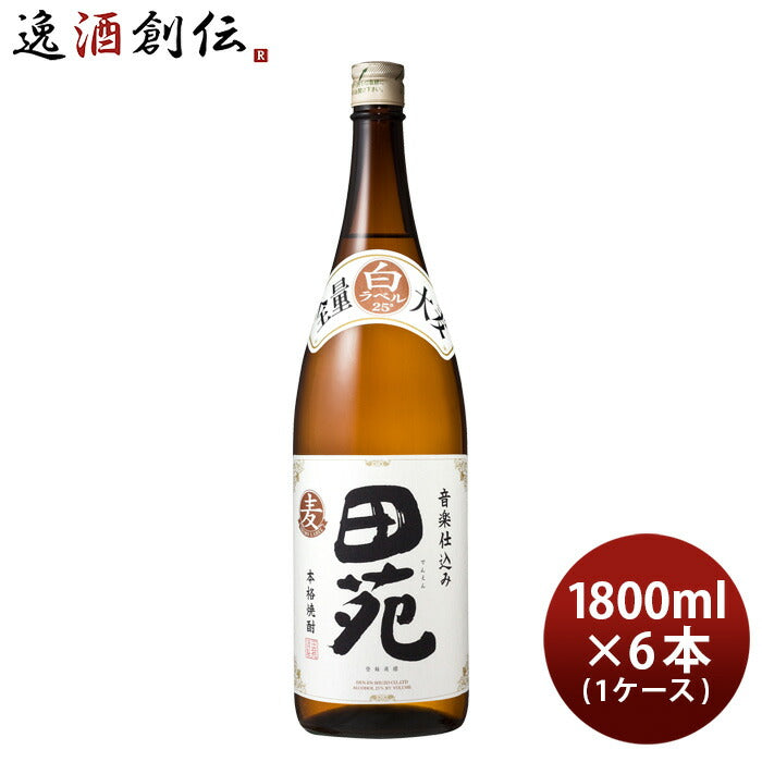 麦焼酎田苑白ラベル25度1800ml1.8L×1ケース/6本焼酎田苑酒造