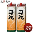 麦焼酎田苑白ラベルパック25度1800ml1.8L2本焼酎田苑酒造