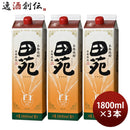 麦焼酎田苑白ラベルパック25度1800ml1.8L3本焼酎田苑酒造