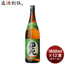 芋焼酎田苑芋25度1800ml1.8L×2ケース/12本焼酎田苑酒造