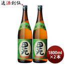 芋焼酎田苑芋25度1800ml1.8L2本焼酎田苑酒造