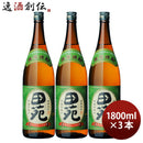 芋焼酎田苑芋25度1800ml1.8L3本焼酎田苑酒造