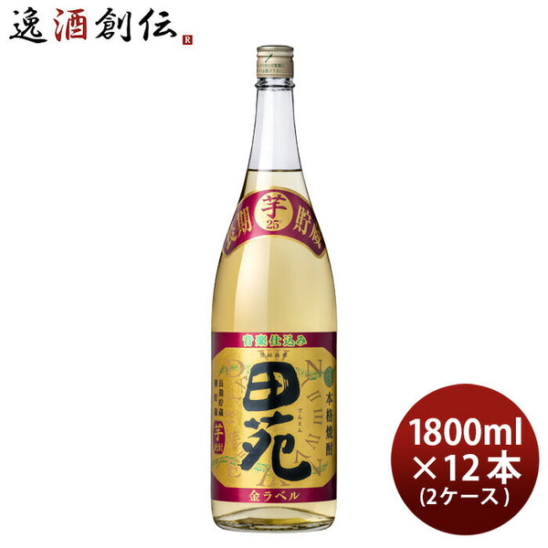 芋焼酎 田苑 芋 金ラベル 25度 1800ml 1.8L × 2ケース / 12本 焼酎 田苑酒造